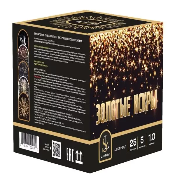 Салют Золотые искры 25 зарядов