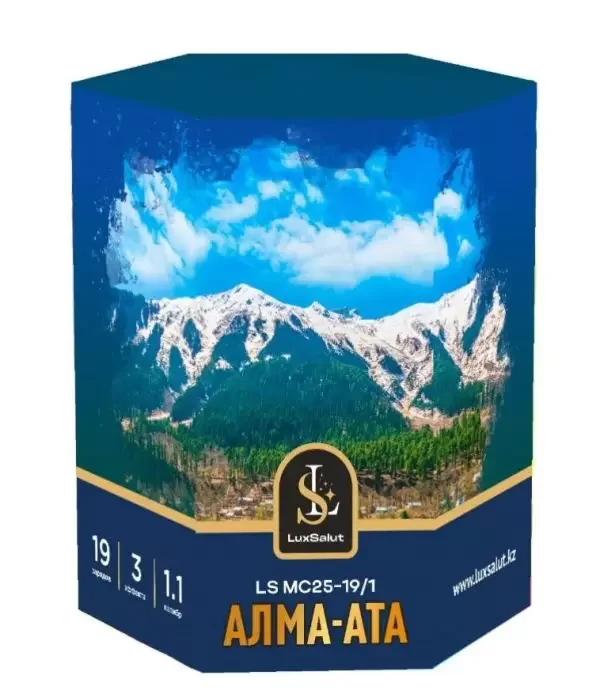 Салют Алма-Ата 19 зарядов