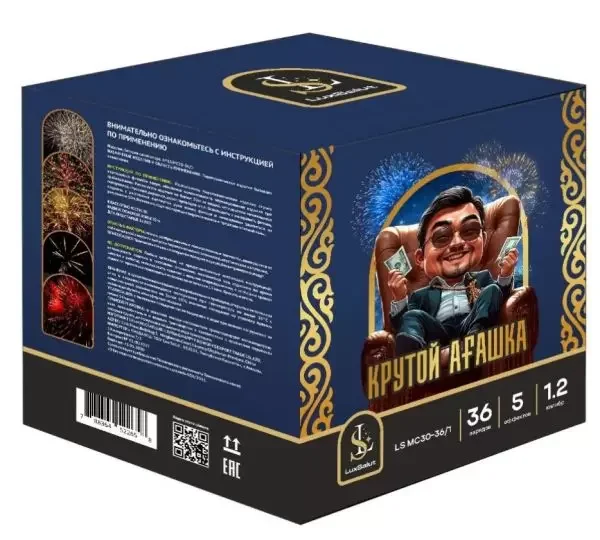 Салют Крутой Ағашка 36 зарядов