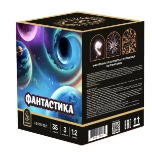 Салют Фантастика 35 зарядов