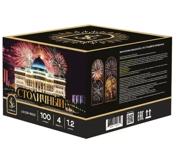 Салют Столичный 100 зарядов