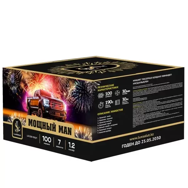 Салют Мощный MAN 100 зарядов 3 минуты