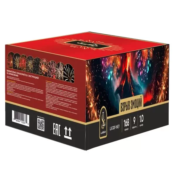 Салют Взрыв Эмоций 165 зарядов