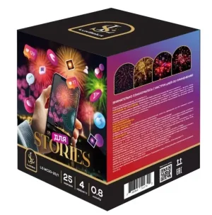 Салют Для Stories 25 зарядов